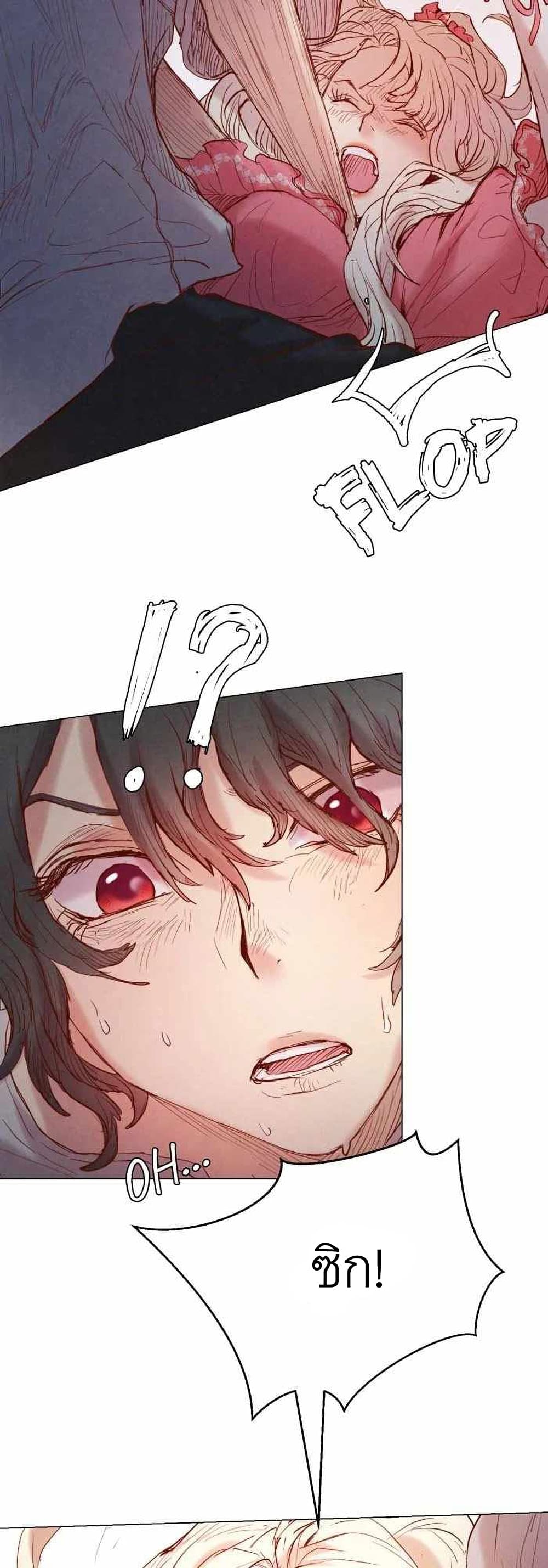 A Fake Princess’s Survival Diary ตอนที่ 5 (28)